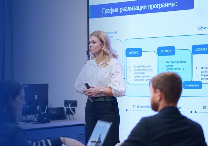 Процессный и организационный дизайн