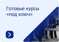Учебный центр 4