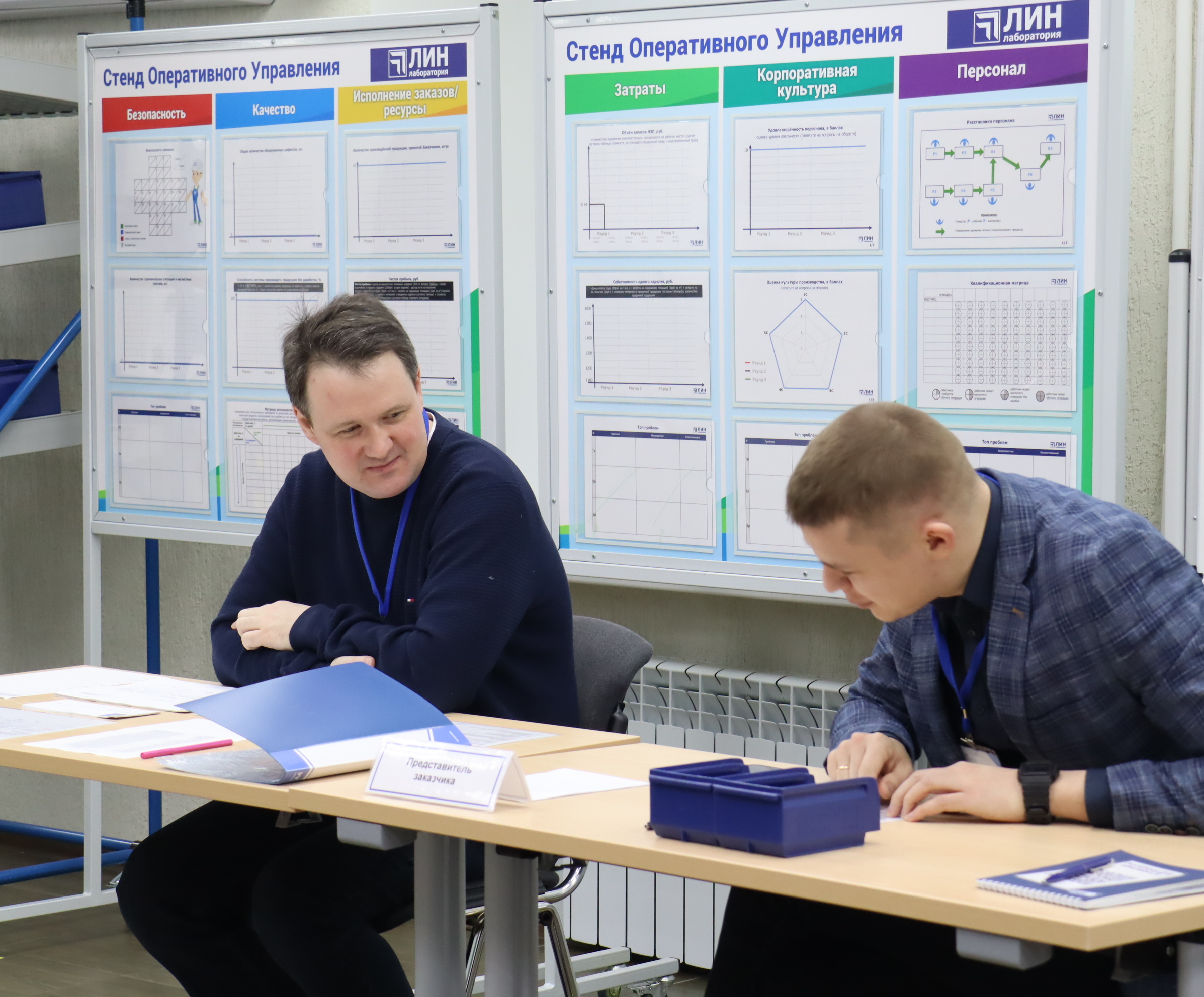 Изображение комплект